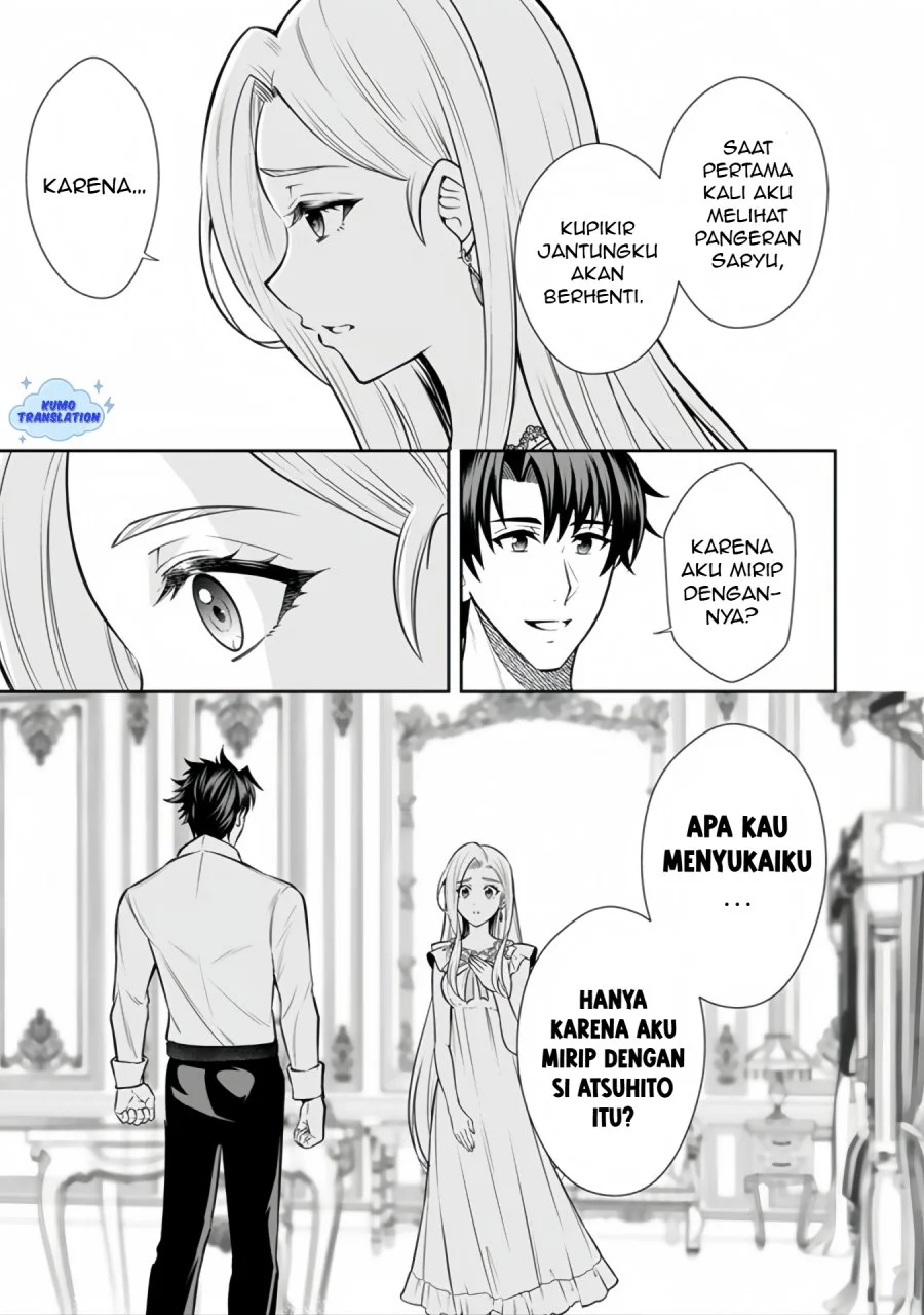 Rinkoku kara Kita Yome ga Kawaisugite Doushiyou Chapter 15.2 Gambar 9