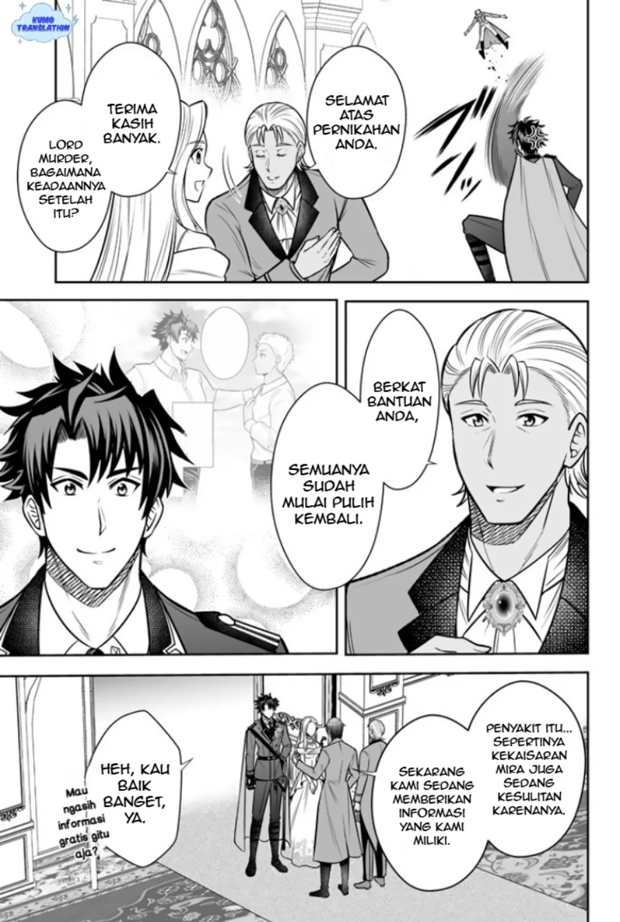 Rinkoku kara Kita Yome ga Kawaisugite Doushiyou Chapter 17 Gambar 10