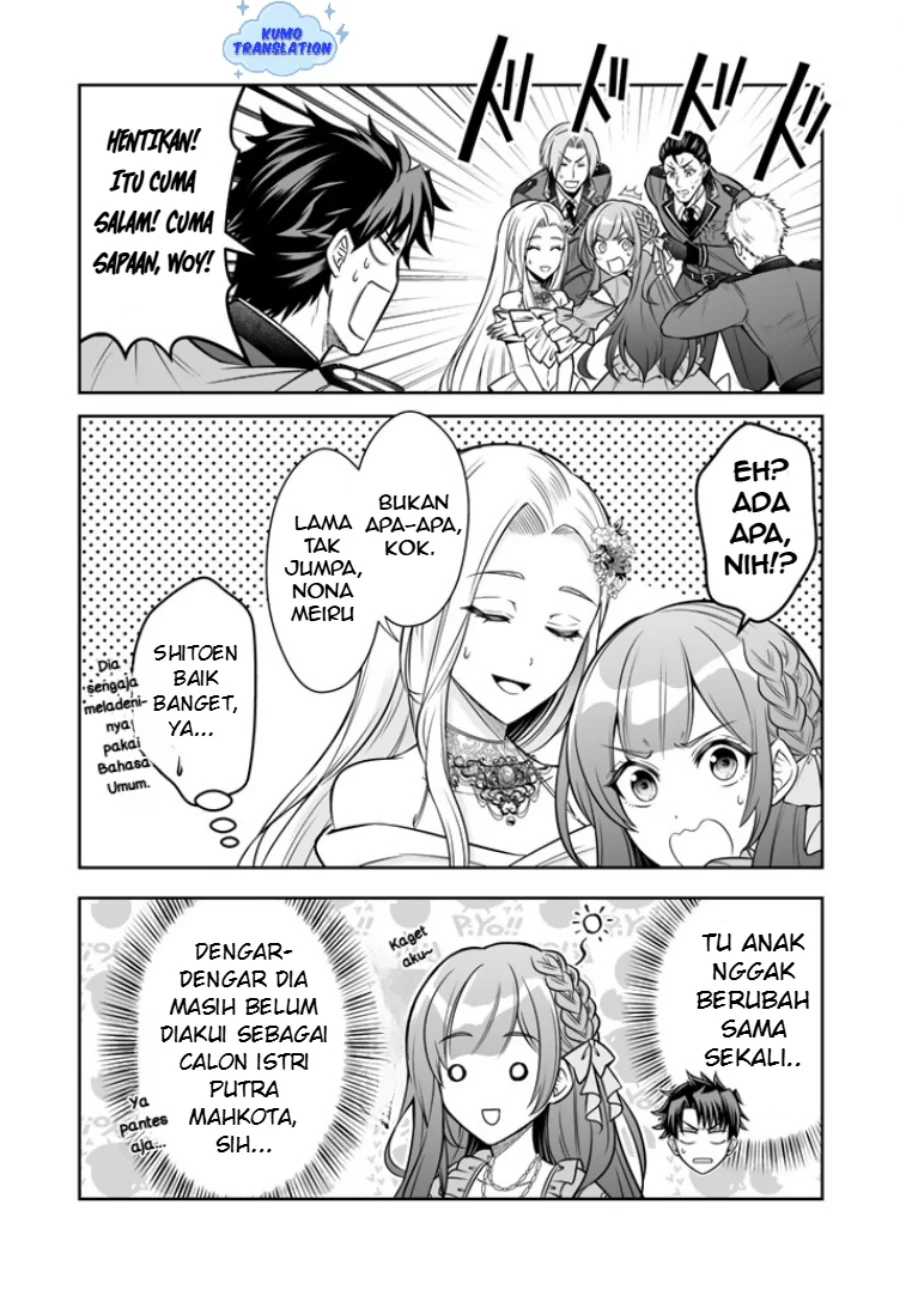 Rinkoku kara Kita Yome ga Kawaisugite Doushiyou Chapter 17 Gambar 17