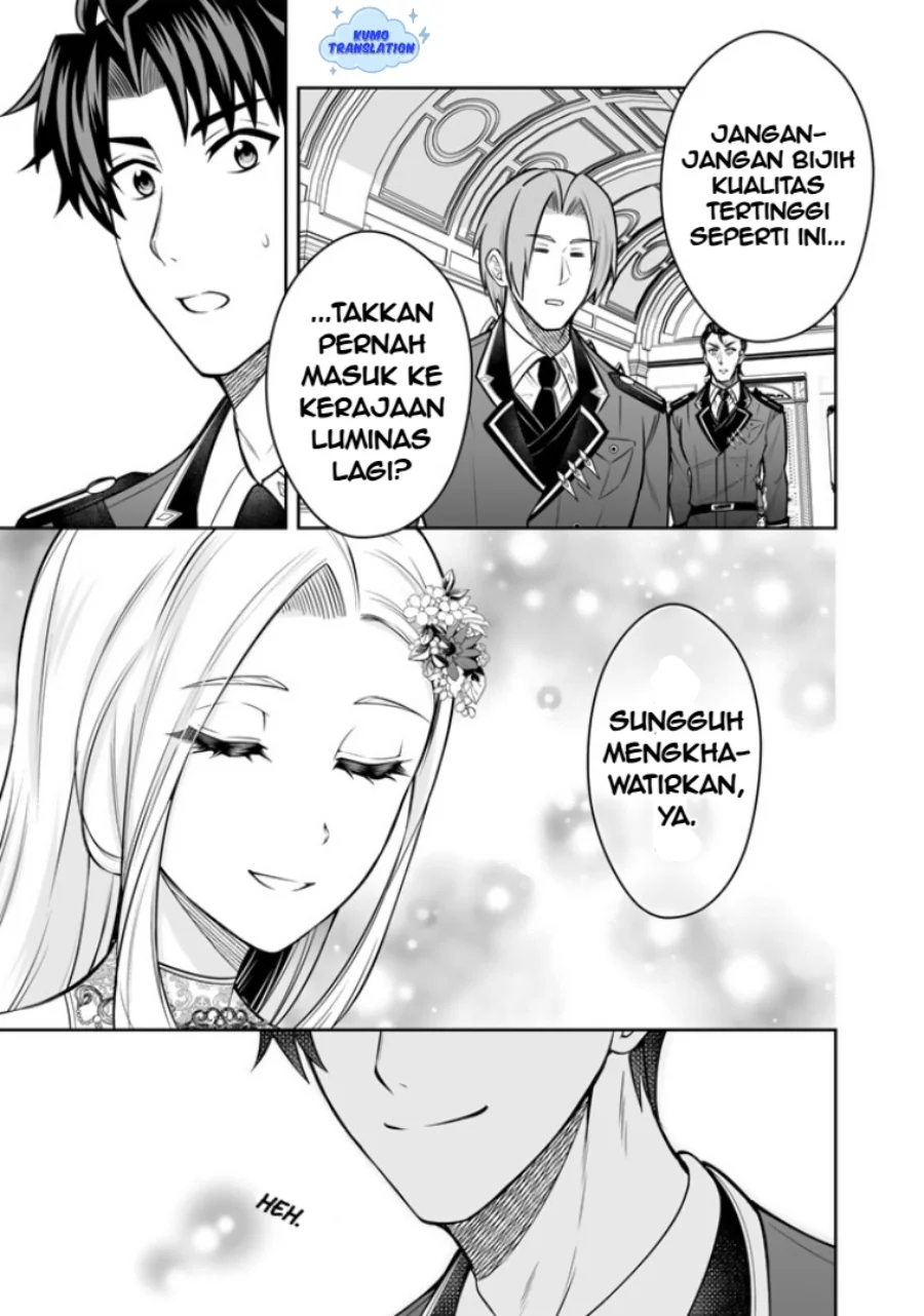 Rinkoku kara Kita Yome ga Kawaisugite Doushiyou Chapter 17 Gambar 24