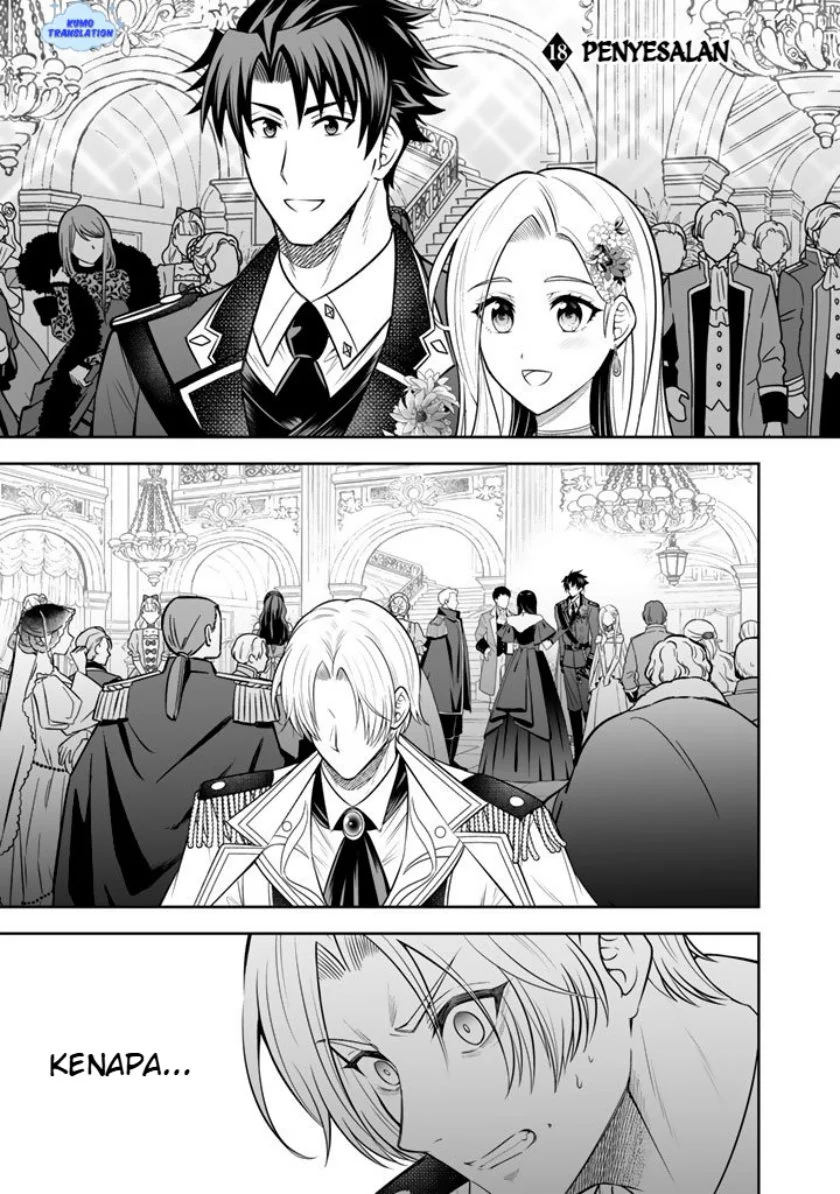 Manga Rinkoku kara Kita Yome ga Kawaisugite Doushiyou Chapter 18 gambar 2