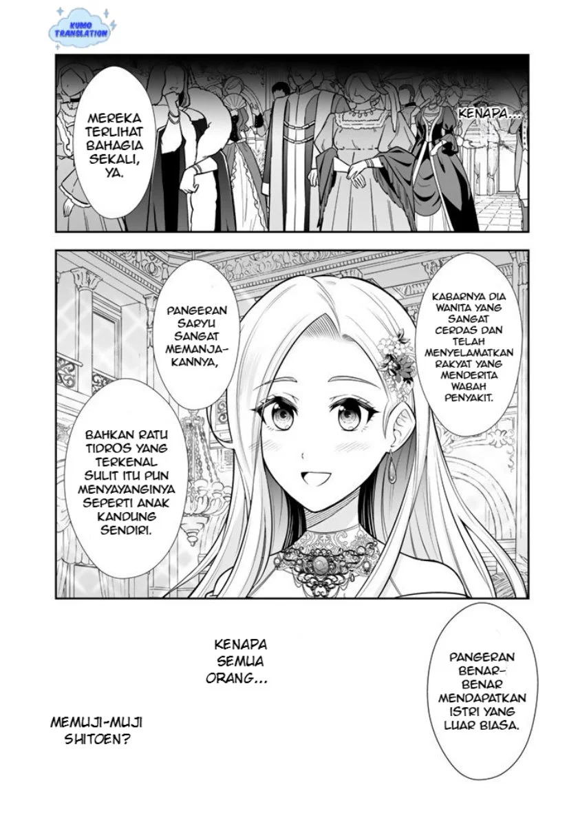 Rinkoku kara Kita Yome ga Kawaisugite Doushiyou Chapter 18 Gambar 3