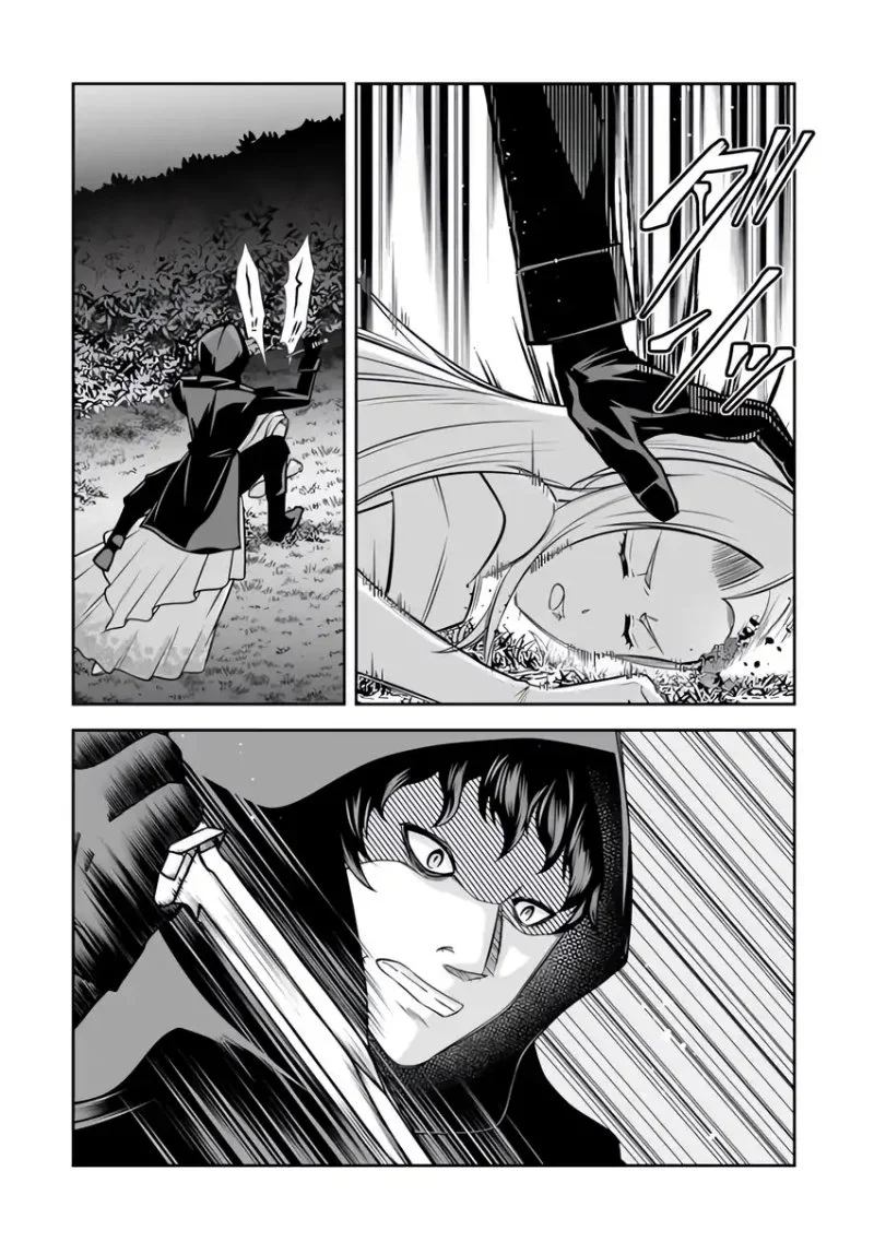 Rinkoku kara Kita Yome ga Kawaisugite Doushiyou Chapter 19 Gambar 6