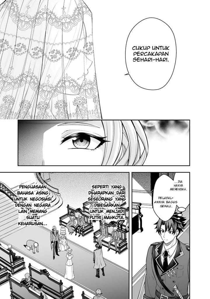 Rinkoku kara Kita Yome ga Kawaisugite Doushiyou Chapter 2 Gambar 12