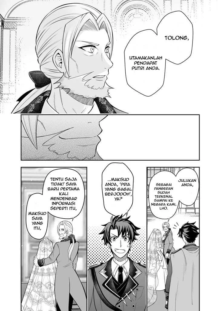 Rinkoku kara Kita Yome ga Kawaisugite Doushiyou Chapter 2 Gambar 21