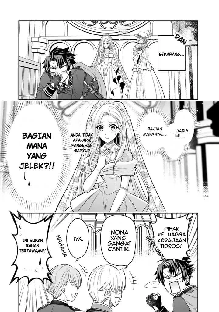 Rinkoku kara Kita Yome ga Kawaisugite Doushiyou Chapter 2 Gambar 26