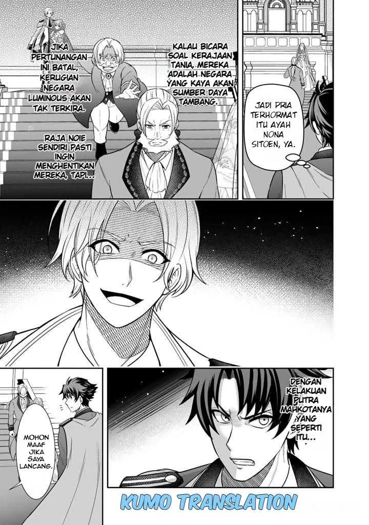 Rinkoku kara Kita Yome ga Kawaisugite Doushiyou Chapter 2 Gambar 6