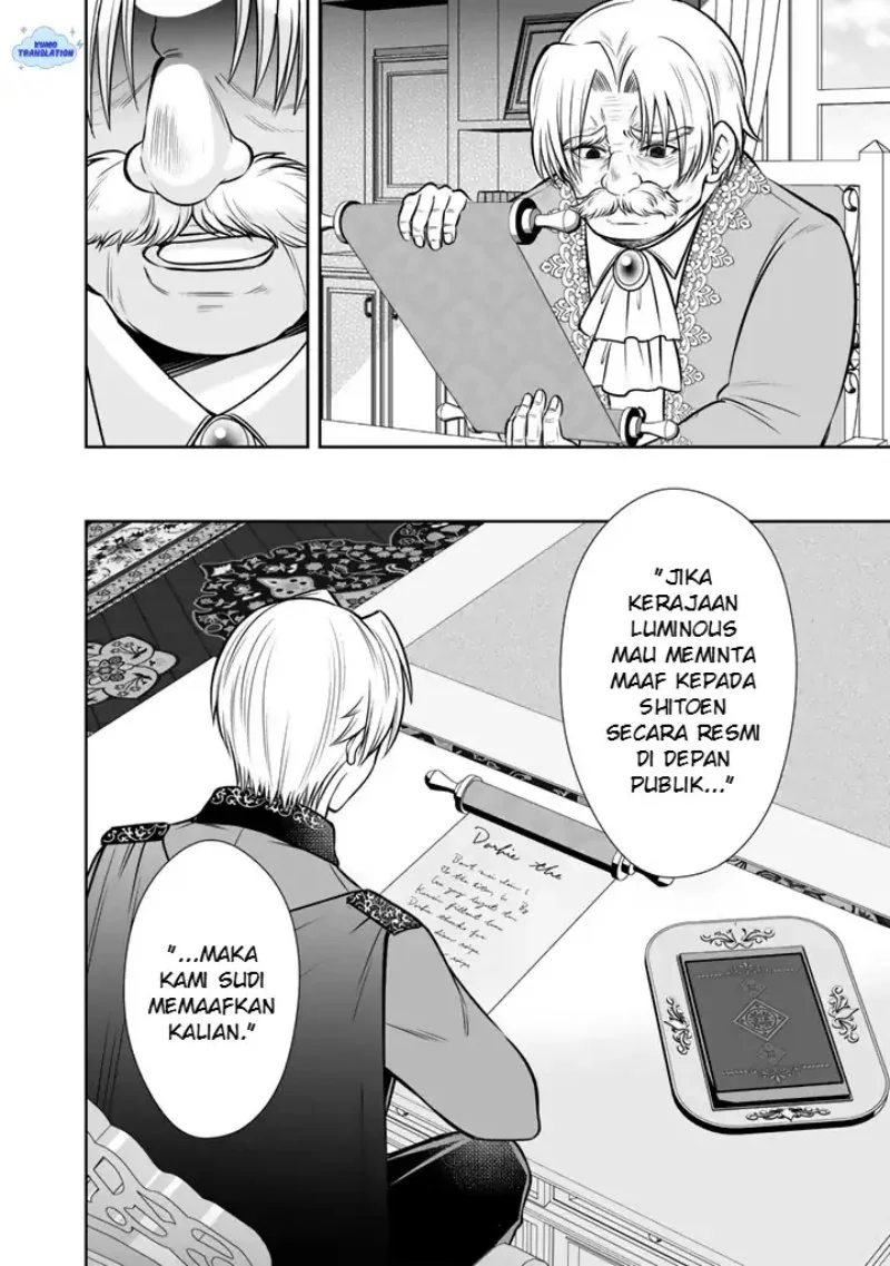 Rinkoku kara Kita Yome ga Kawaisugite Doushiyou Chapter 20 Gambar 17