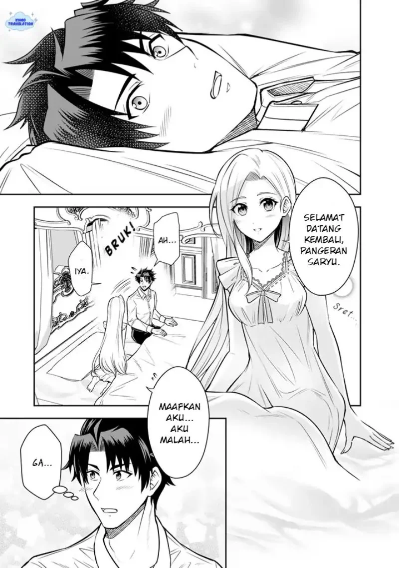 Rinkoku kara Kita Yome ga Kawaisugite Doushiyou Chapter 20 Gambar 8