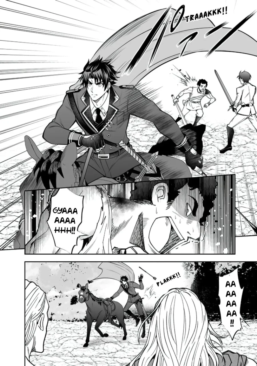 Rinkoku kara Kita Yome ga Kawaisugite Doushiyou Chapter 21 Gambar 11