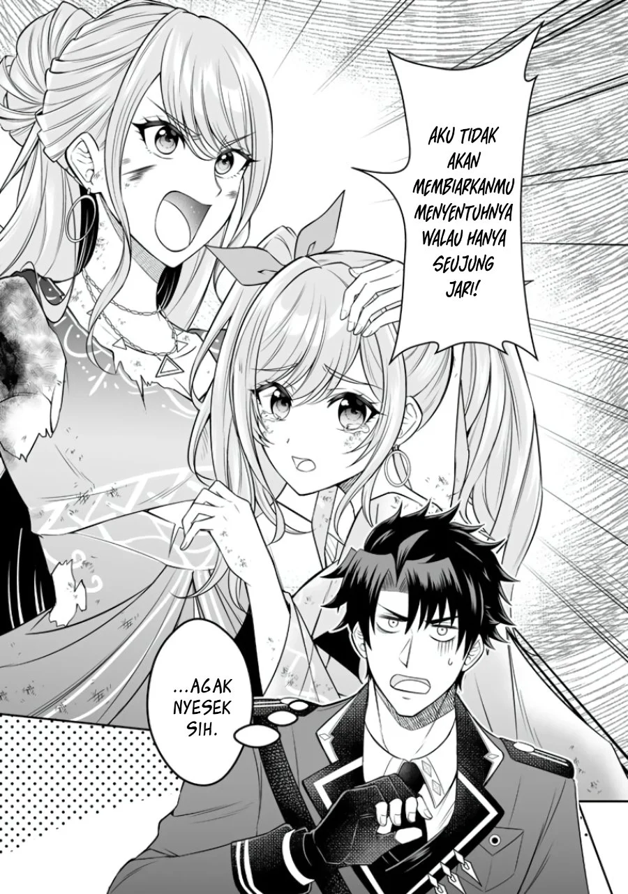 Rinkoku kara Kita Yome ga Kawaisugite Doushiyou Chapter 21 Gambar 23