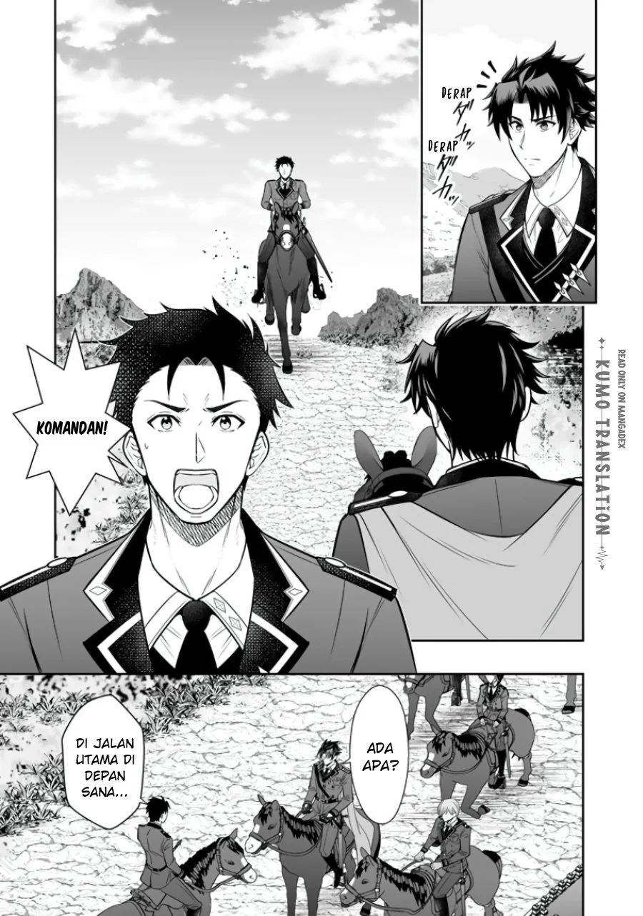 Rinkoku kara Kita Yome ga Kawaisugite Doushiyou Chapter 21 Gambar 6