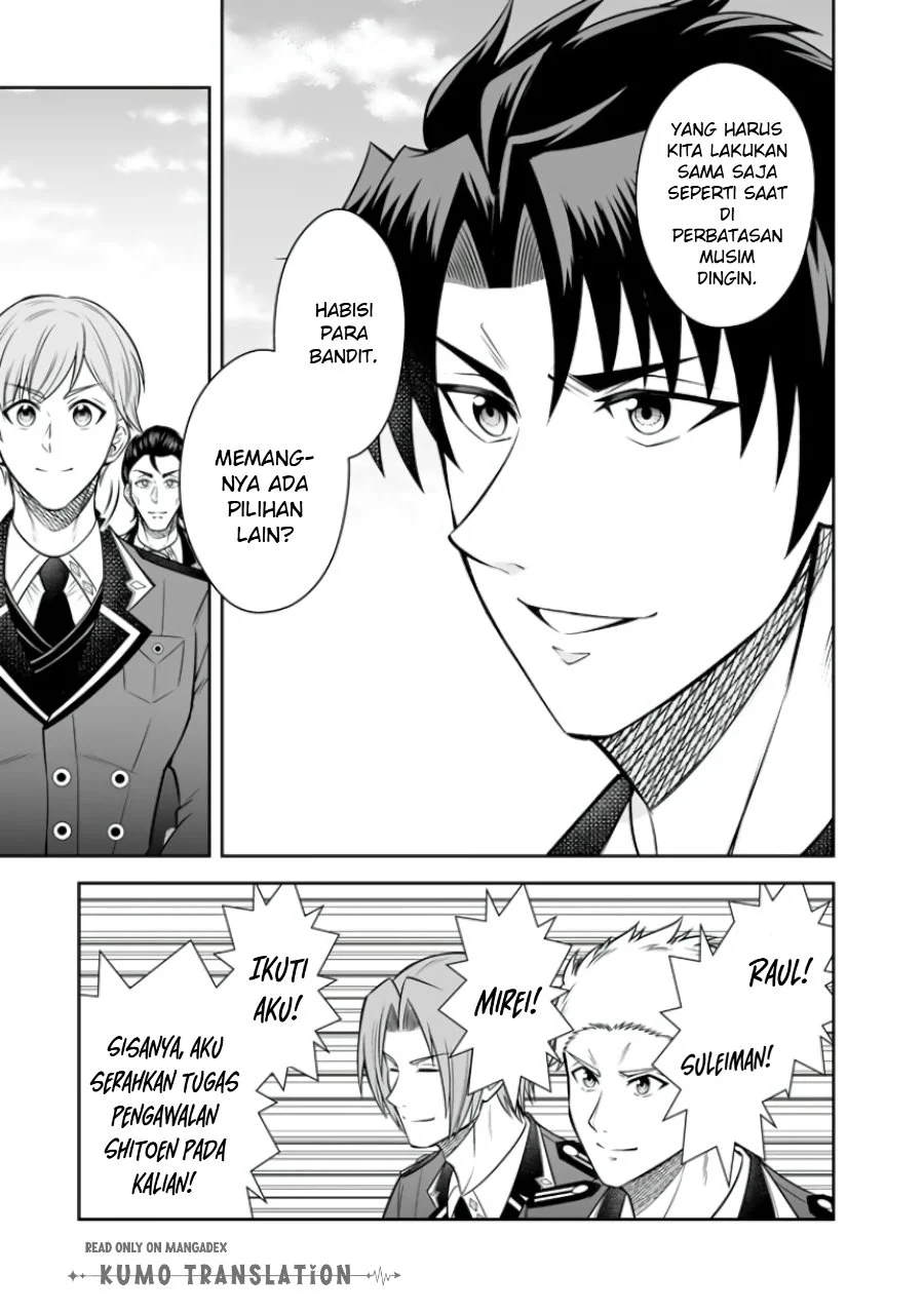 Rinkoku kara Kita Yome ga Kawaisugite Doushiyou Chapter 21 Gambar 8