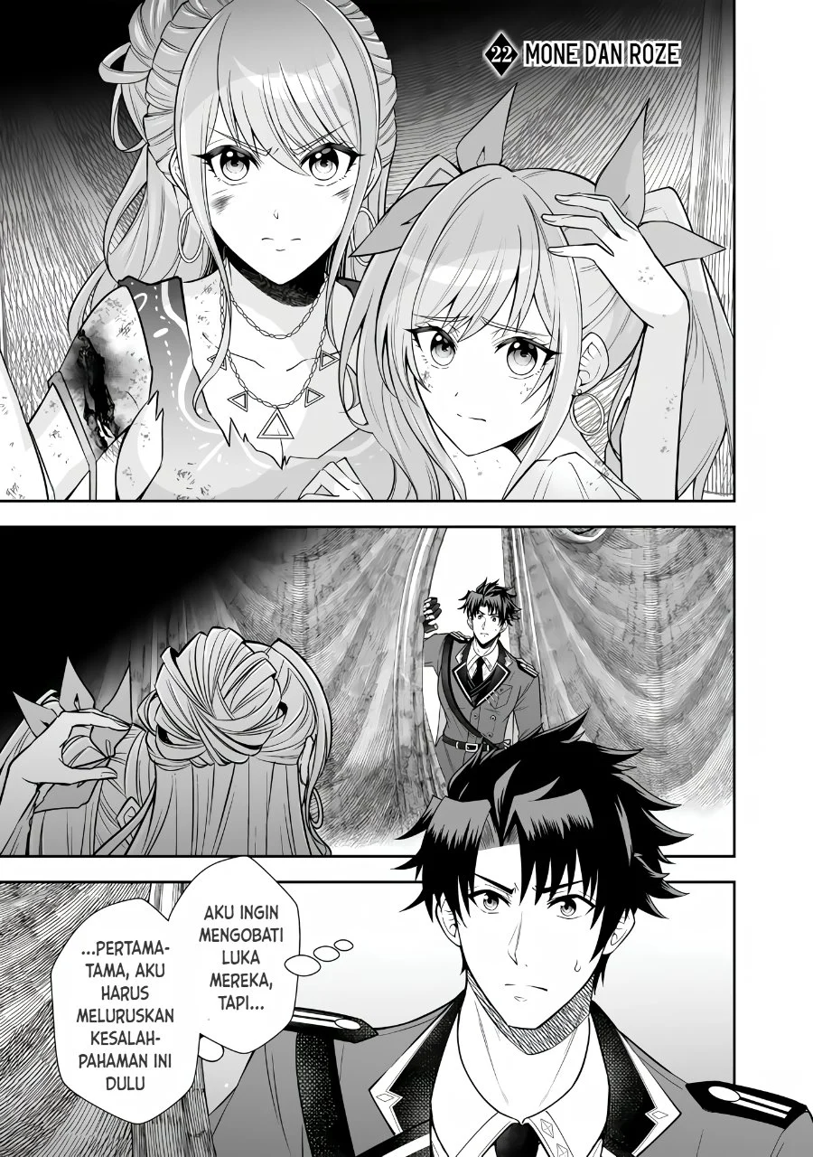 Manga Rinkoku kara Kita Yome ga Kawaisugite Doushiyou Chapter 22 gambar 2