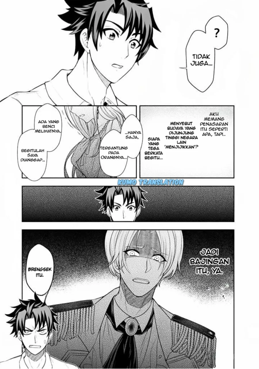 Rinkoku kara Kita Yome ga Kawaisugite Doushiyou Chapter 3.2 Gambar 8