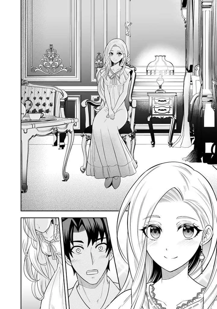 Rinkoku kara Kita Yome ga Kawaisugite Doushiyou Chapter 3 Gambar 11