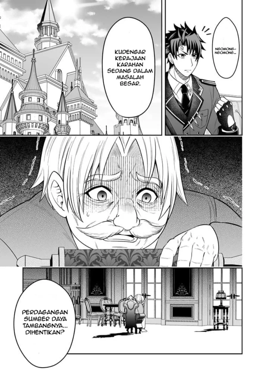 Rinkoku kara Kita Yome ga Kawaisugite Doushiyou Chapter 4.1 Gambar 10