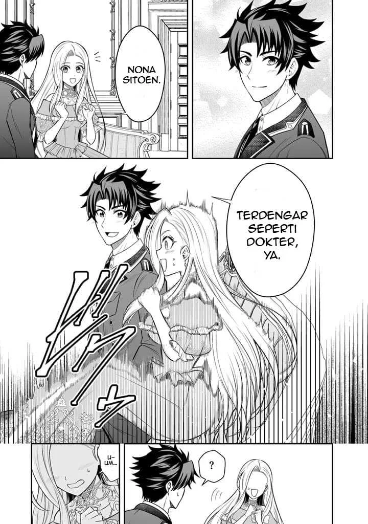 Rinkoku kara Kita Yome ga Kawaisugite Doushiyou Chapter 5 Gambar 14