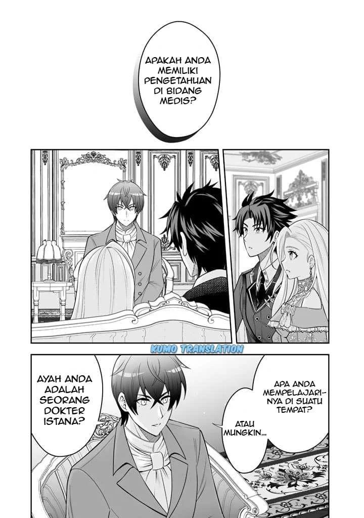 Rinkoku kara Kita Yome ga Kawaisugite Doushiyou Chapter 5 Gambar 16