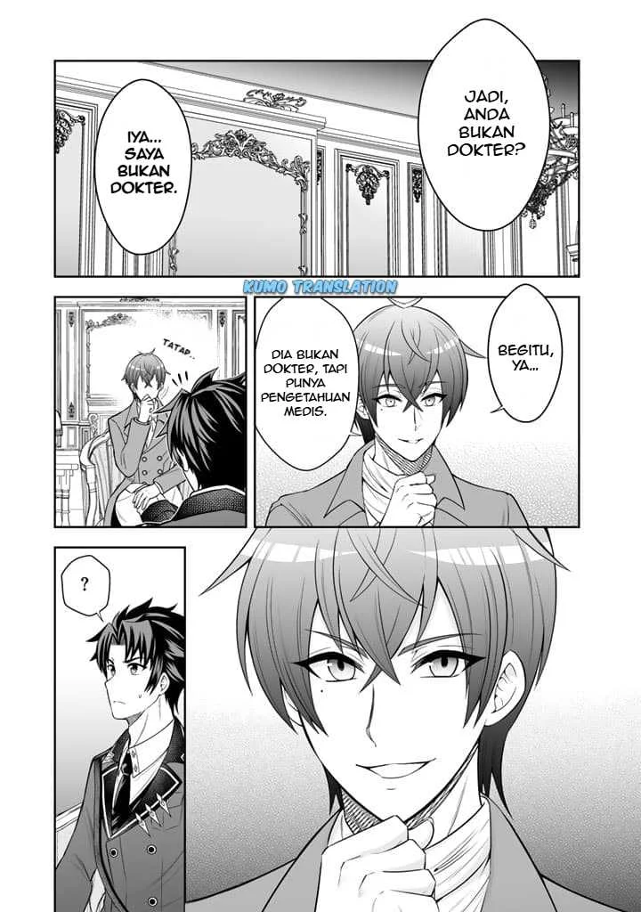 Rinkoku kara Kita Yome ga Kawaisugite Doushiyou Chapter 5 Gambar 20