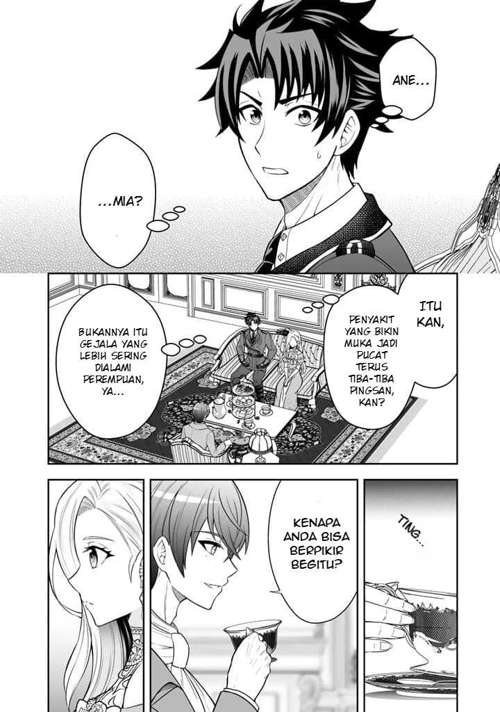 Rinkoku kara Kita Yome ga Kawaisugite Doushiyou Chapter 5 Gambar 3