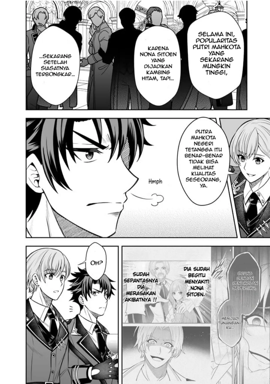 Rinkoku kara Kita Yome ga Kawaisugite Doushiyou Chapter 6.2 Gambar 4