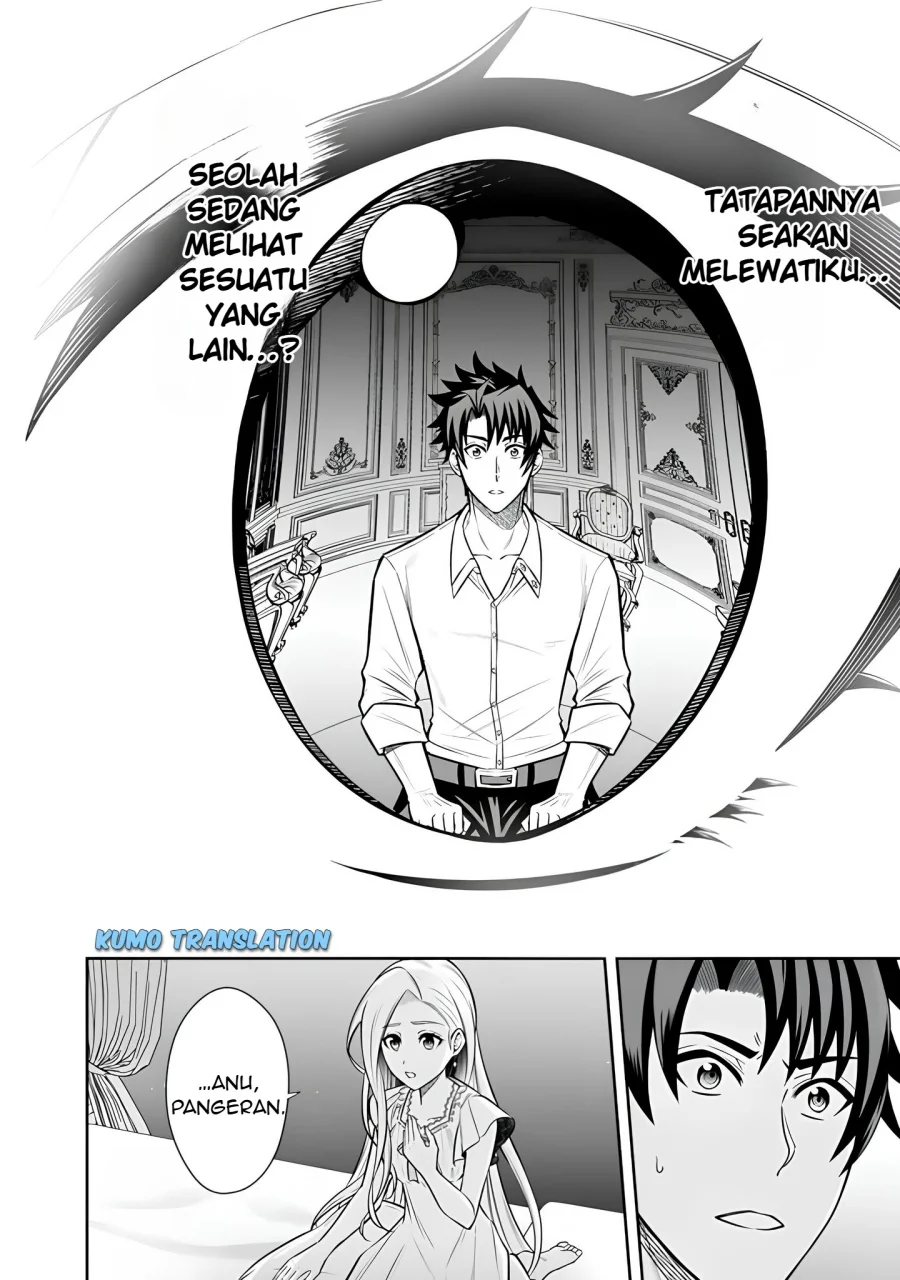 Rinkoku kara Kita Yome ga Kawaisugite Doushiyou Chapter 7.1 Gambar 15