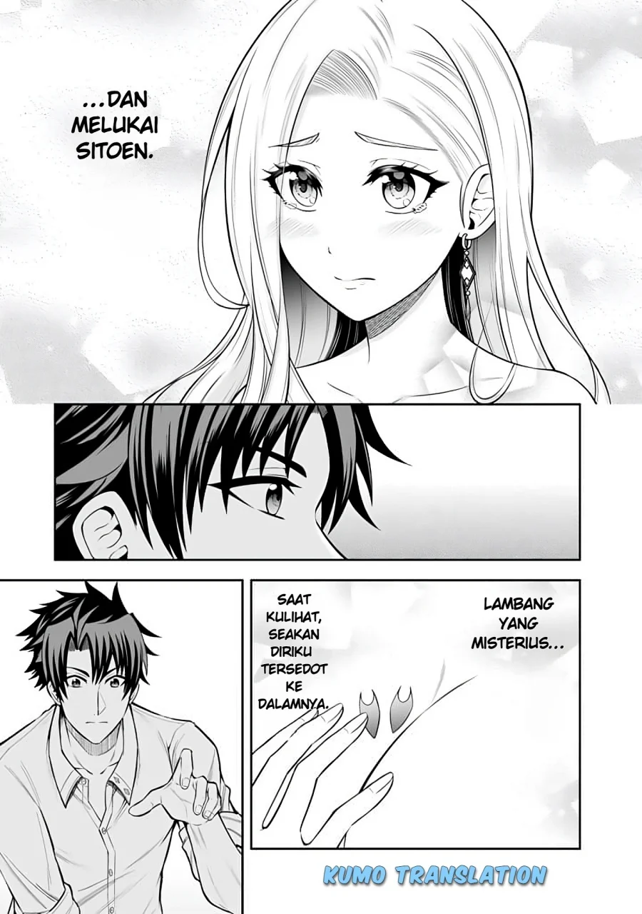 Rinkoku kara Kita Yome ga Kawaisugite Doushiyou Chapter 8.1 Gambar 10