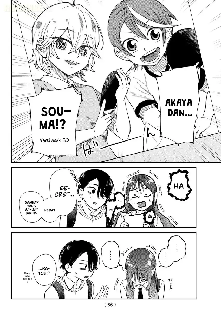 Ririmu Horikku Chapter 1 Gambar 56