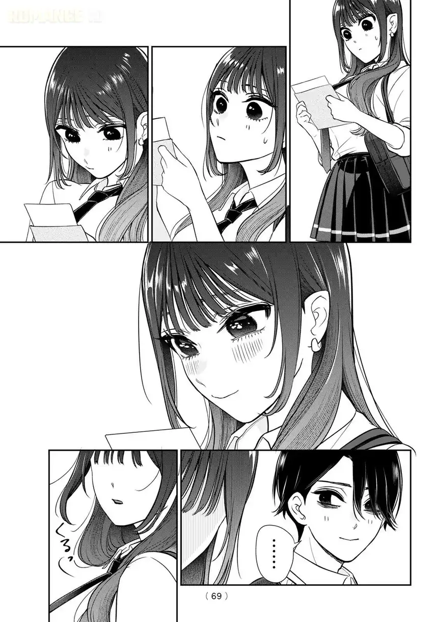 Ririmu Horikku Chapter 1 Gambar 59