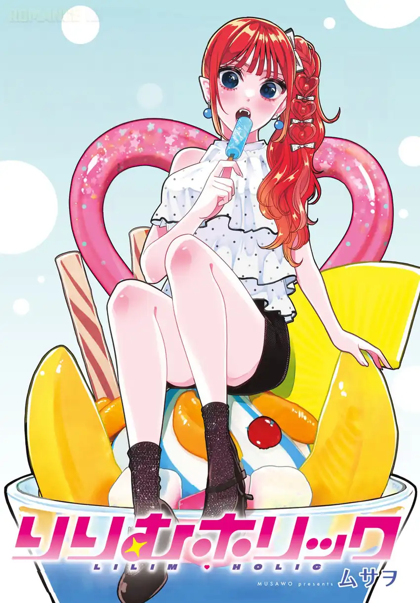 Manga Ririmu Horikku Chapter 13 gambar 2