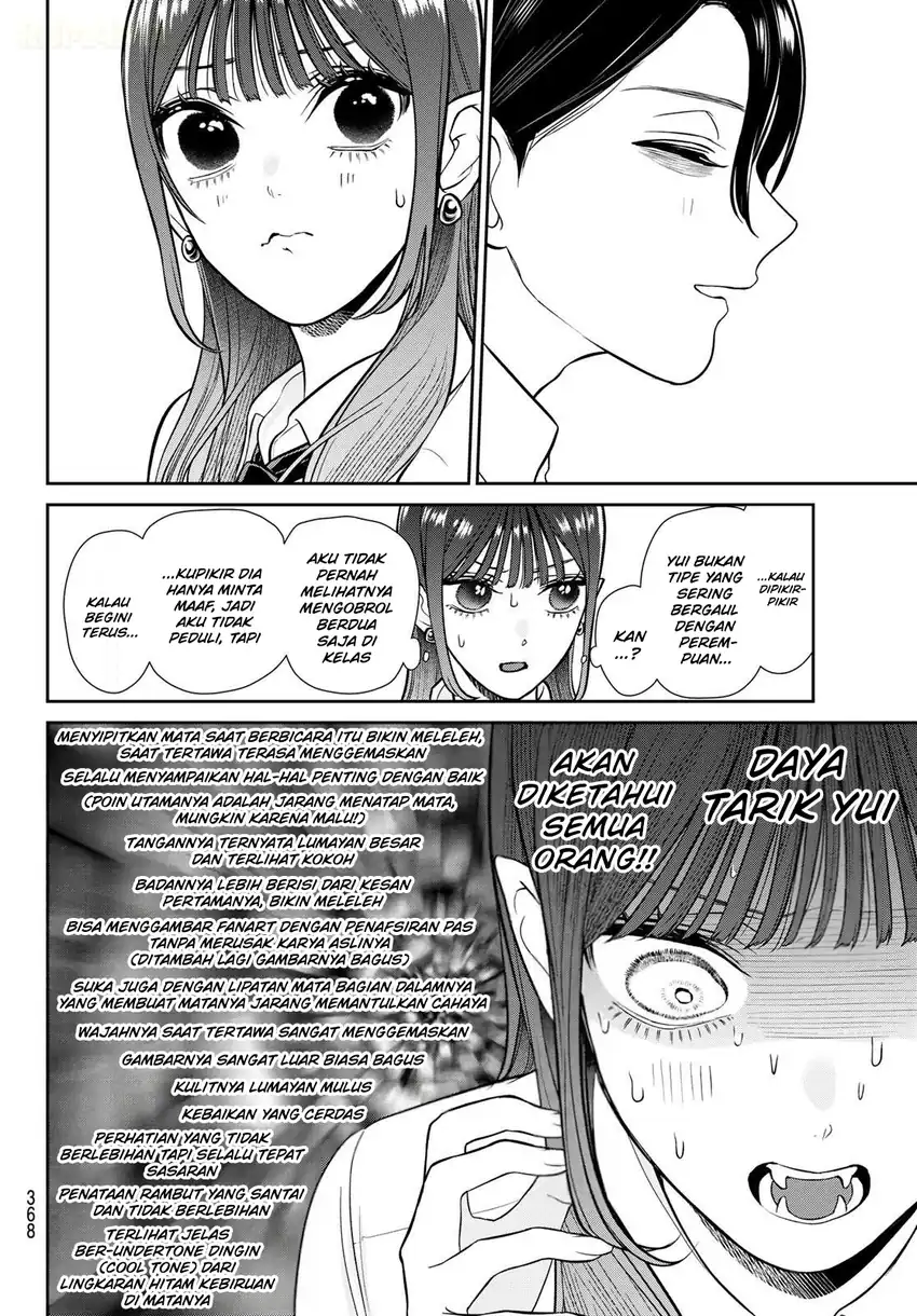 Ririmu Horikku Chapter 20 Gambar 7