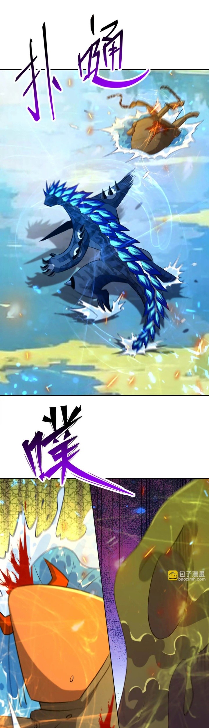 Rise Of The Beast God Chapter 100 Gambar 8