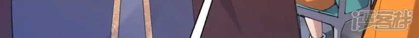 Rise Of The Beast God Chapter 72 Gambar 12