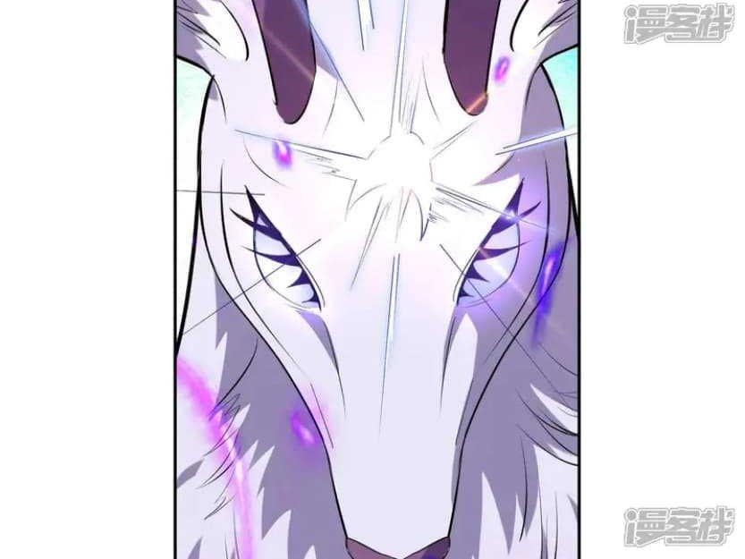 Rise Of The Beast God Chapter 73 Gambar 29