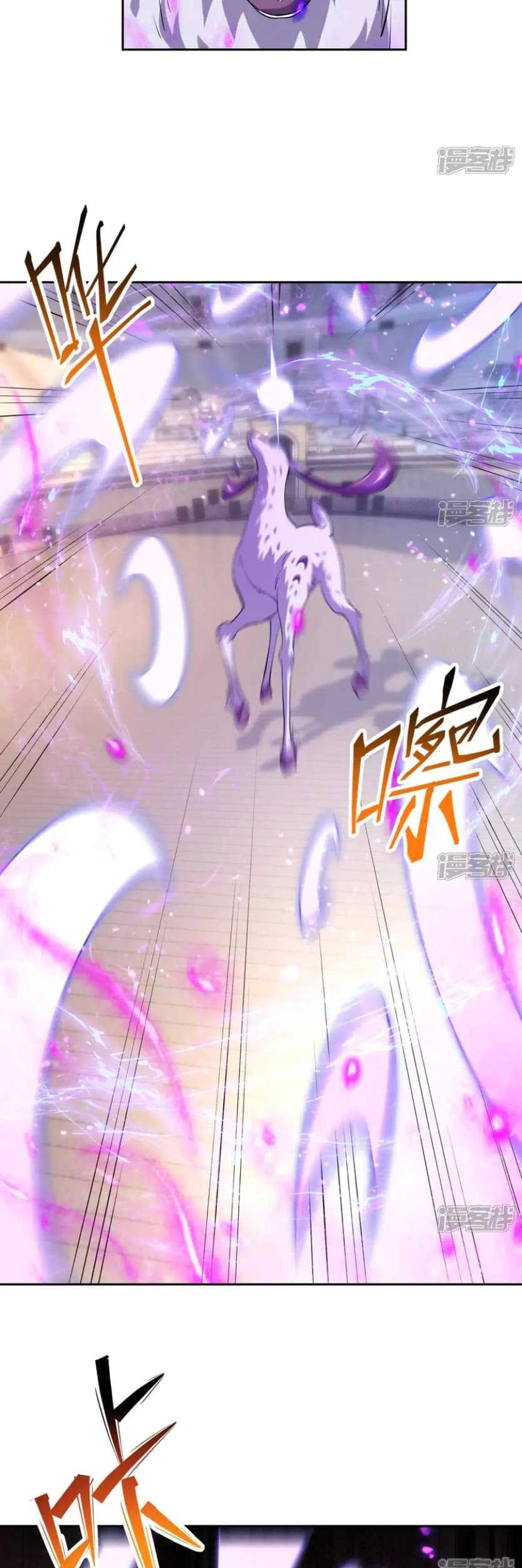 Rise Of The Beast God Chapter 73 Gambar 30