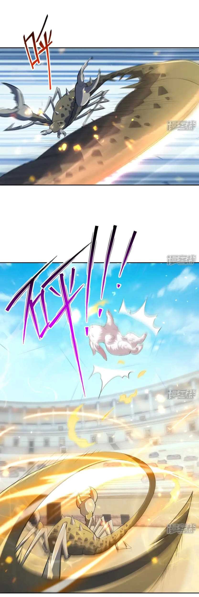 Rise Of The Beast God Chapter 73 Gambar 10