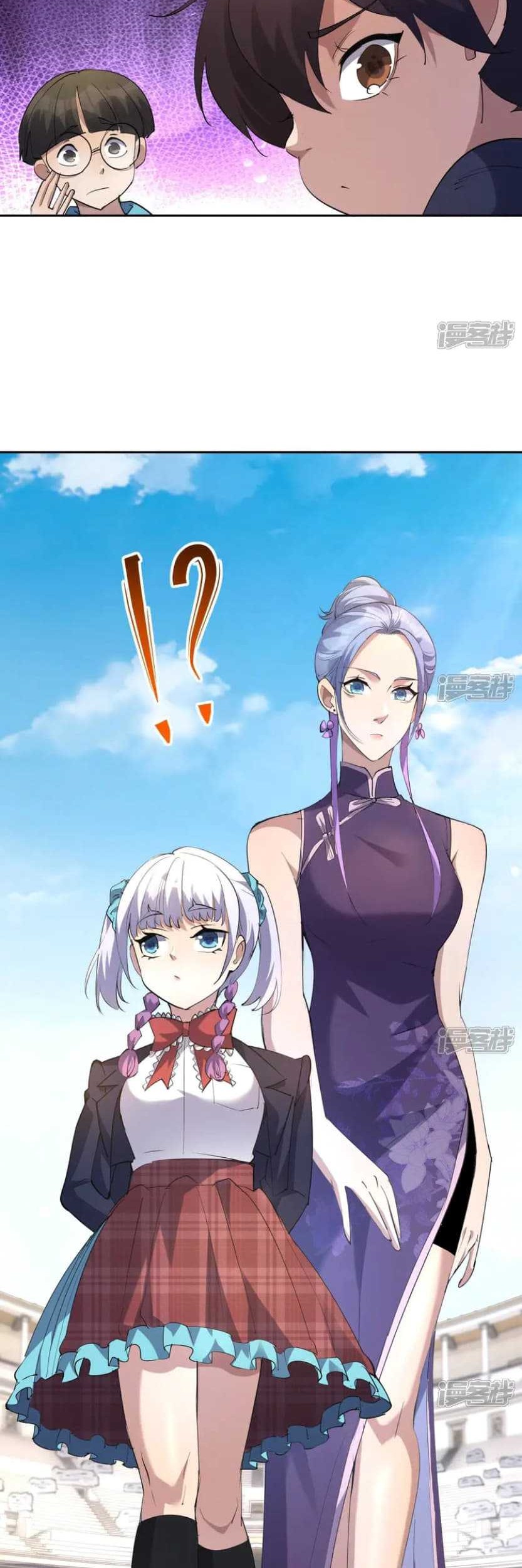 Rise Of The Beast God Chapter 73 Gambar 17