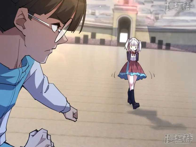 Rise Of The Beast God Chapter 73 Gambar 23