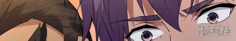 Rise Of The Beast God Chapter 74 Gambar 30