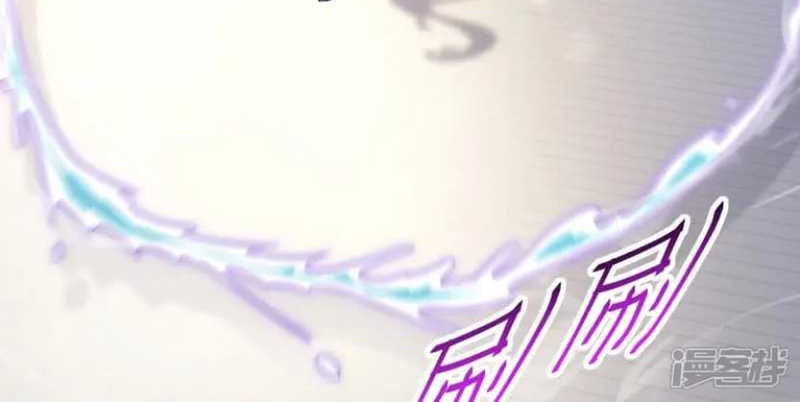 Rise Of The Beast God Chapter 74 Gambar 33