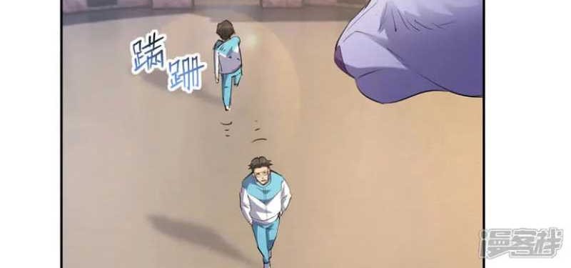 Rise Of The Beast God Chapter 74 Gambar 3