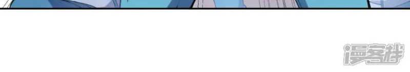 Rise Of The Beast God Chapter 74 Gambar 6