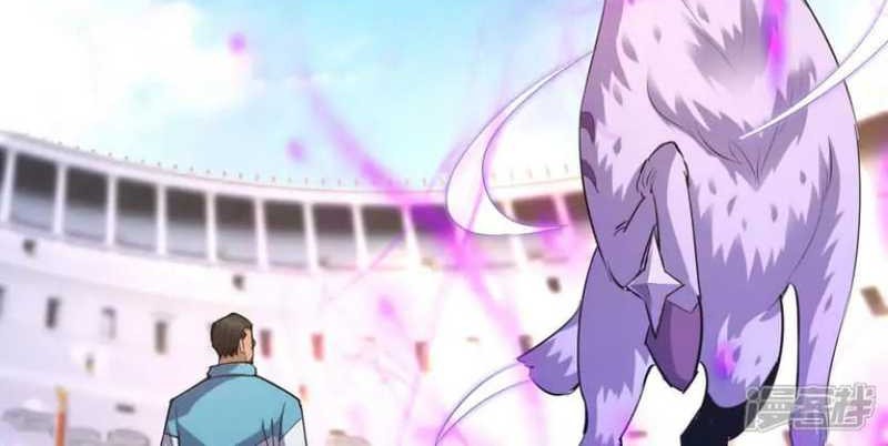 Rise Of The Beast God Chapter 74 Gambar 9