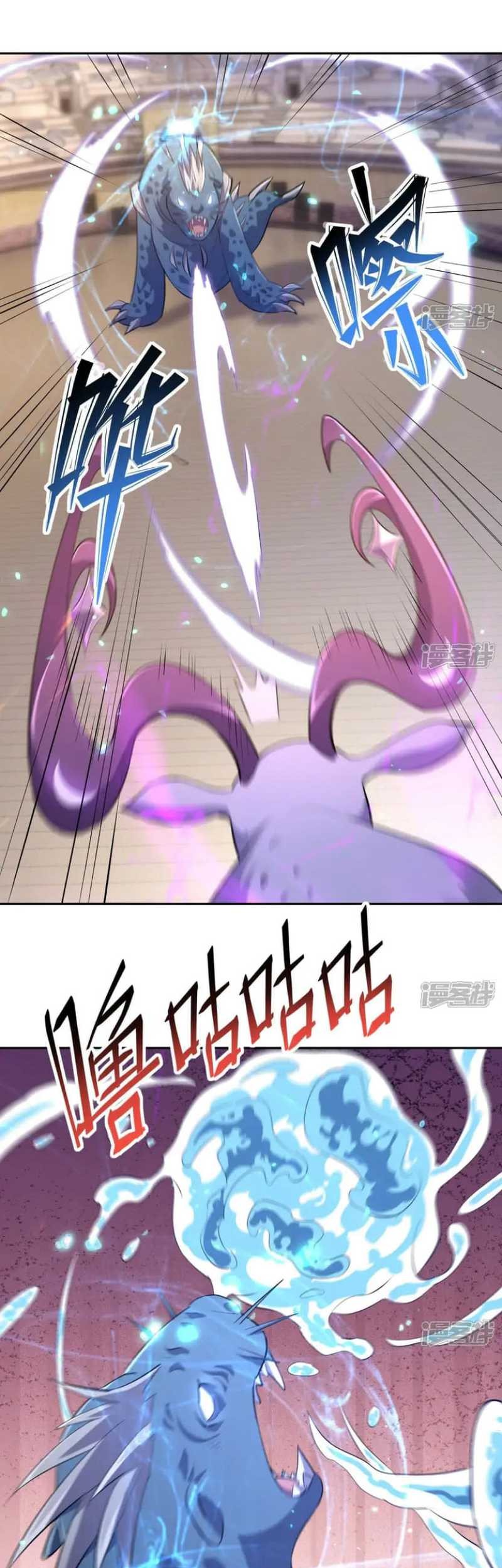 Rise Of The Beast God Chapter 74 Gambar 16