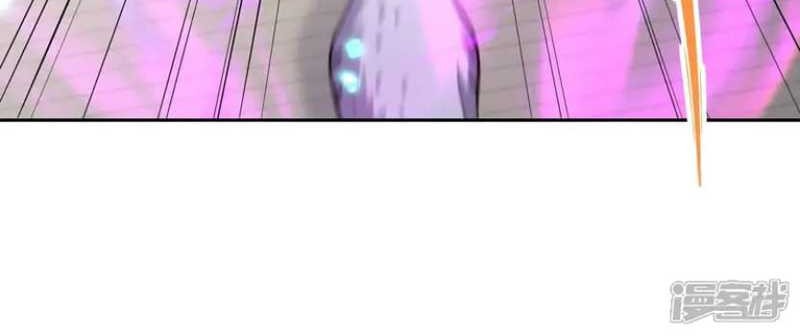 Rise Of The Beast God Chapter 74 Gambar 18