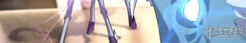 Rise Of The Beast God Chapter 74 Gambar 24