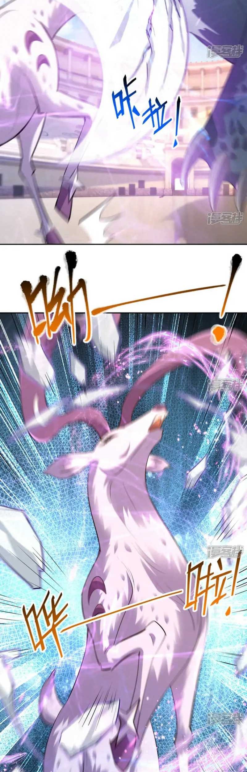 Rise Of The Beast God Chapter 74 Gambar 26