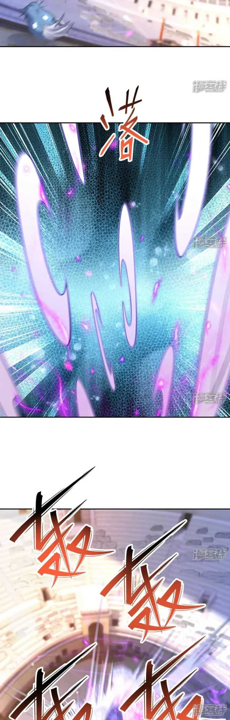 Rise Of The Beast God Chapter 75 Gambar 5