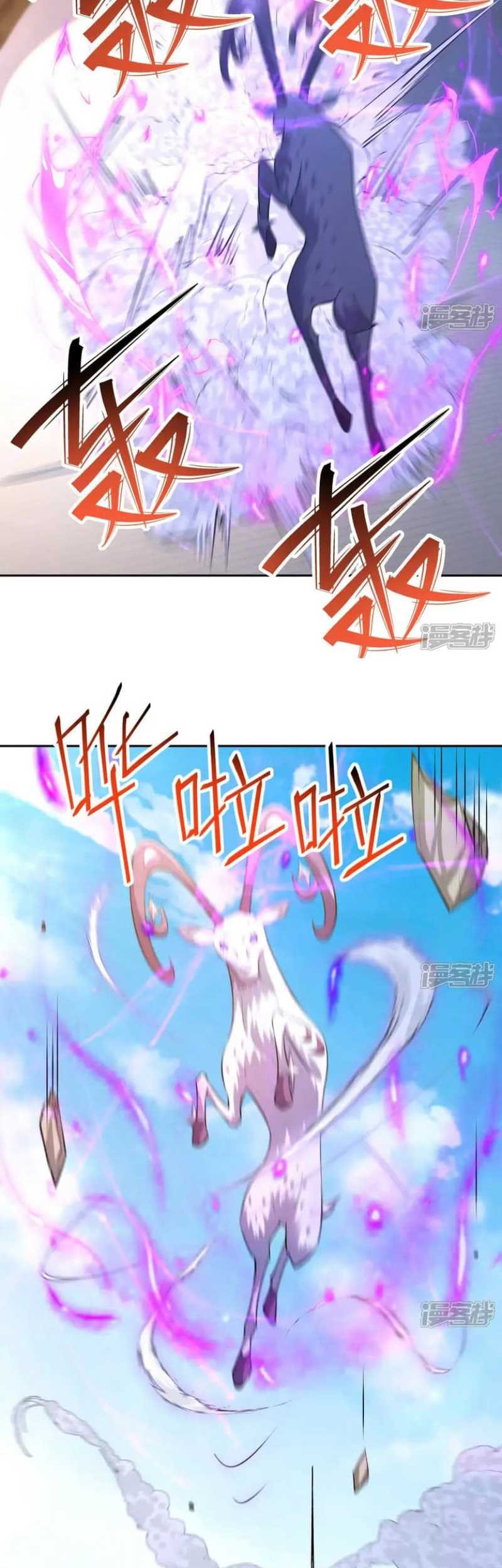 Rise Of The Beast God Chapter 75 Gambar 6